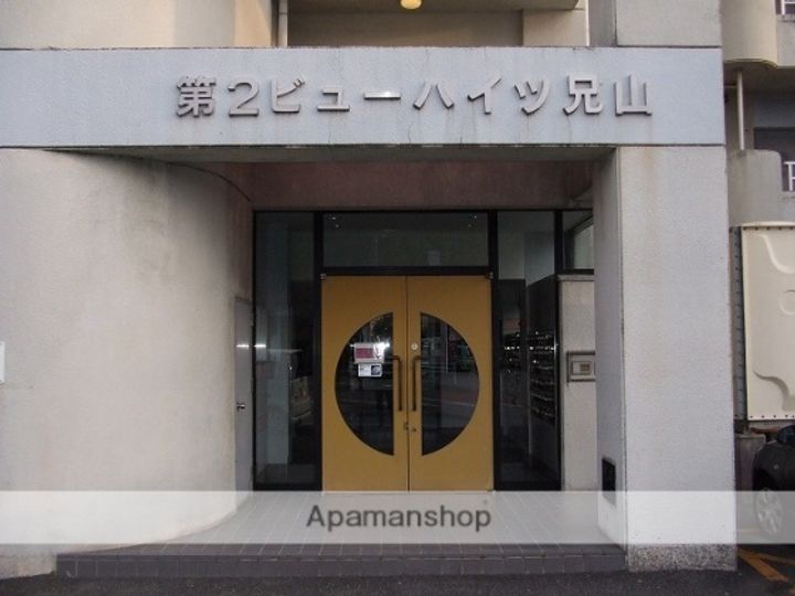 第二ビューハイツ兄山の外観