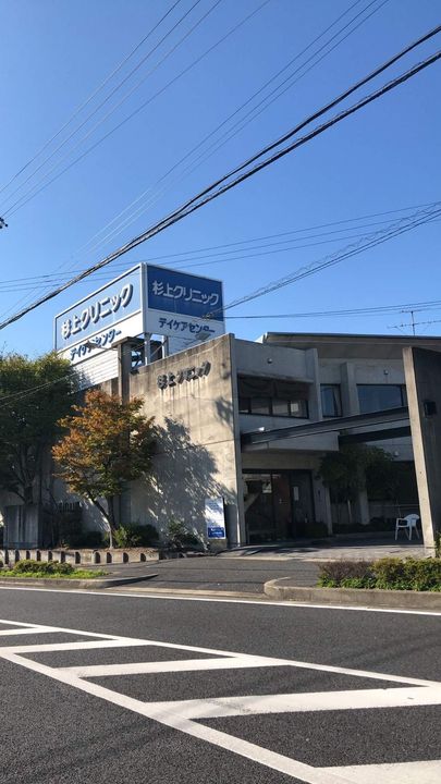 パルケ香久山の周辺