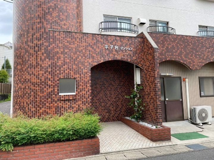 平子台マンションの外観