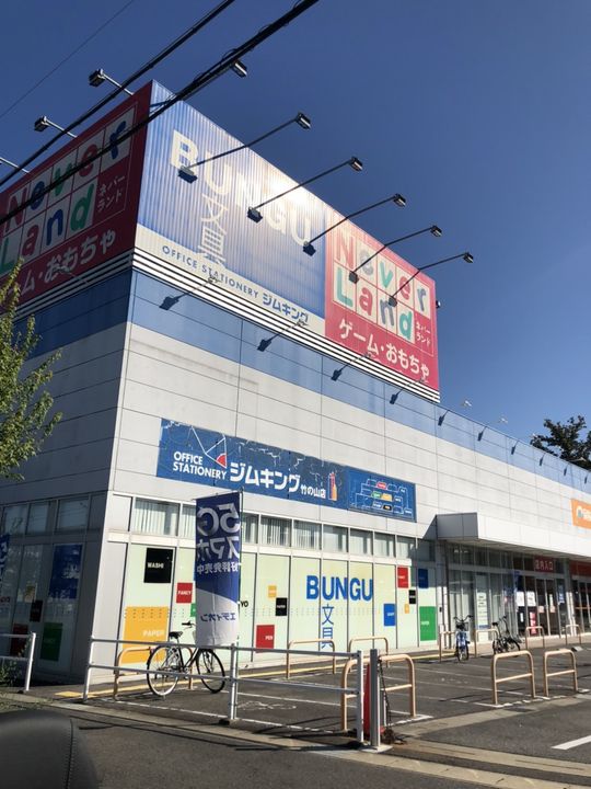 コーポドラゴン401の周辺