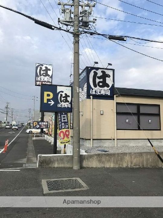 ユーミー日永マンションの周辺