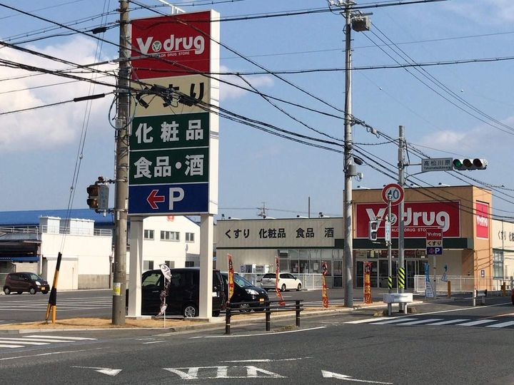 ビバかわごえの周辺