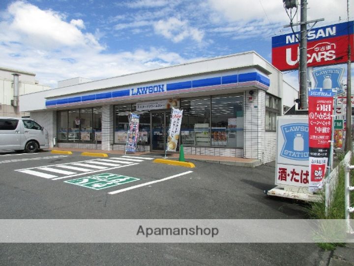 エーデルワイスⅡ103の周辺