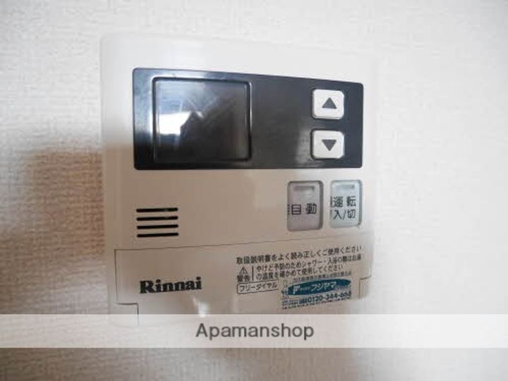 アーバンコア南浜田201のその他画像