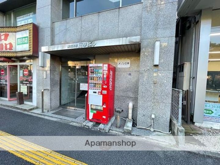 メゾン三幸のその他画像