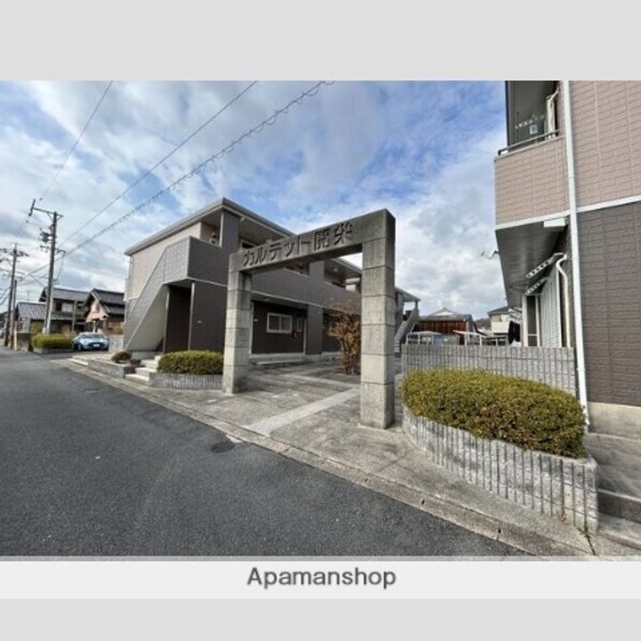 カルテット開栄B102の外観