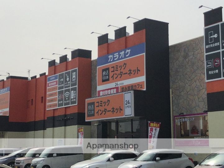 アンシャンテの周辺