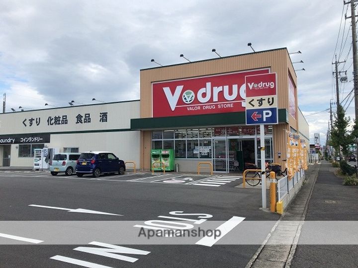 エスペランス和合の周辺