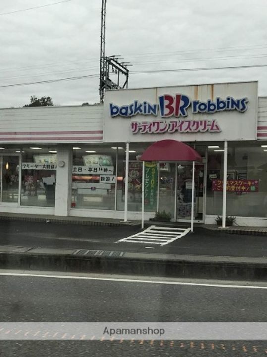 フラット・トラストA棟の周辺