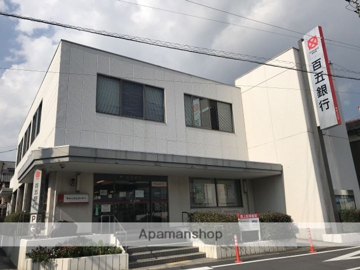 シャトルみつやの周辺