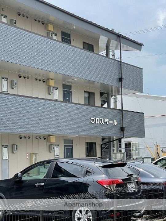 プロスペールの外観