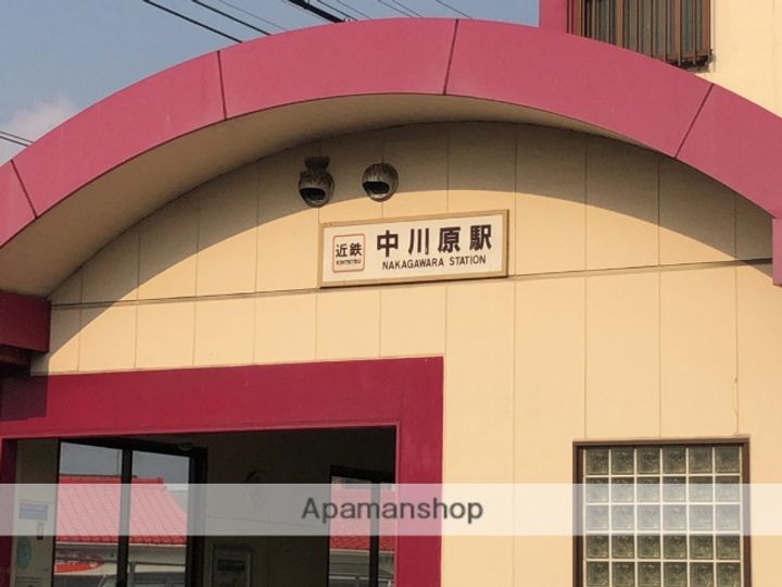 アストラルハイツ204.の周辺