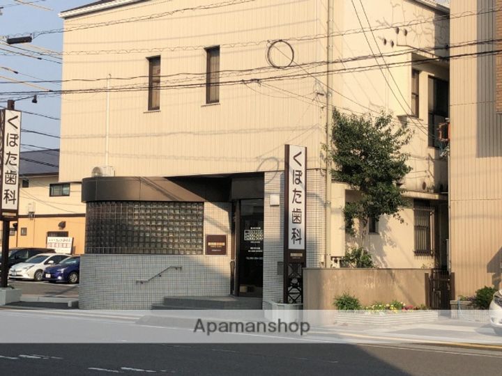 太平洋プラザの周辺