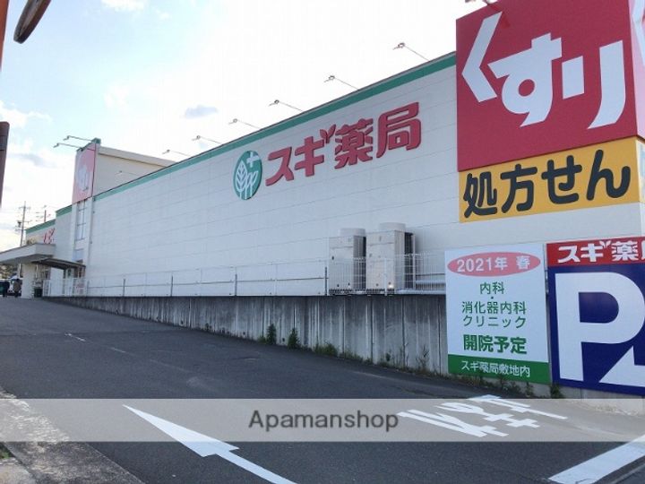 タウンKOMO A棟の周辺