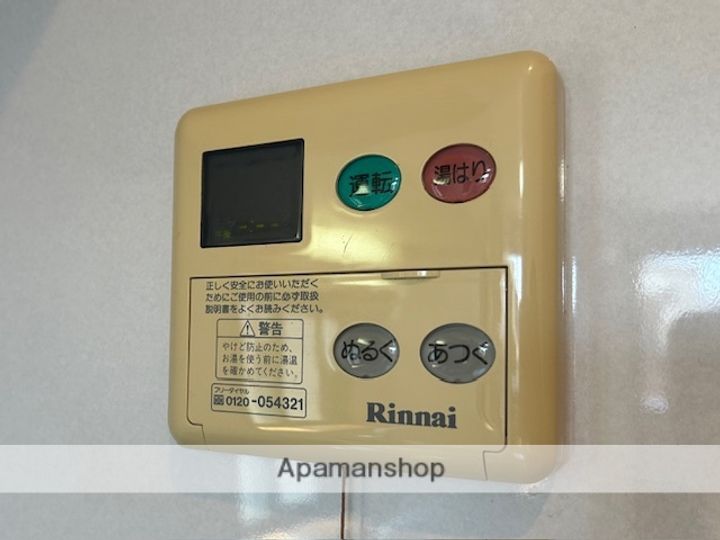 パサージュA203の内装