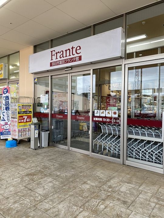 クレーストⅠの周辺