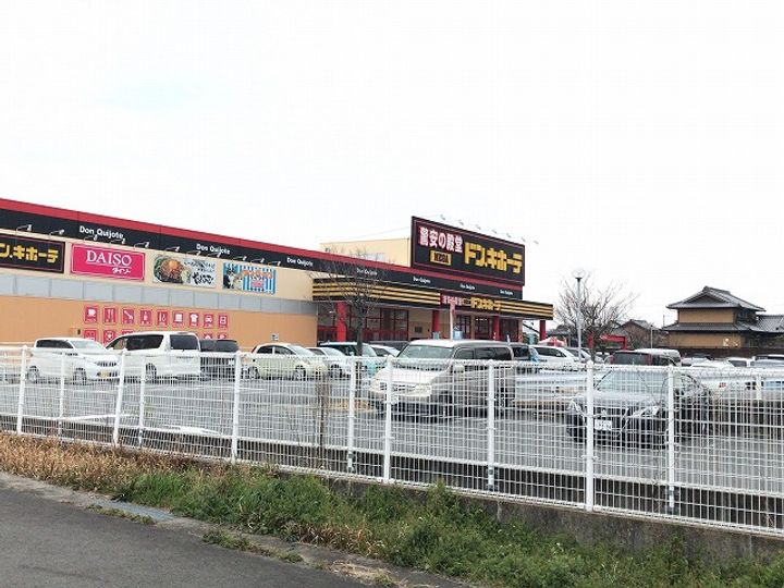 メゾン プロムナード101の周辺