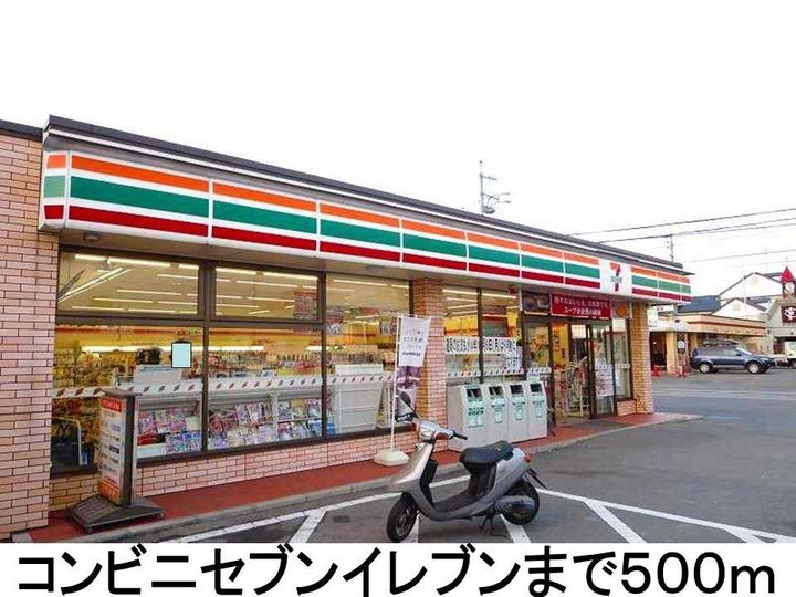 オリーブAの周辺
