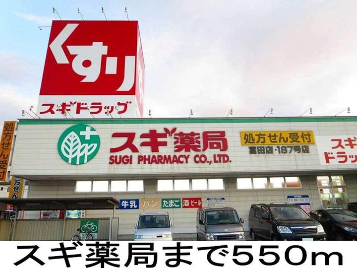 オリーブAの周辺