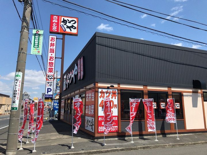 マープルホームの周辺