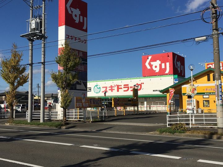 フォルシュ ハイム Aの周辺