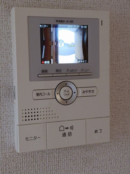 フォルシュ ハイム Aのその他画像