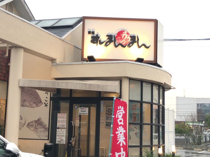 シャトー・ノールⅠの周辺