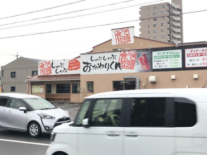 シャトー・ノールⅠの周辺