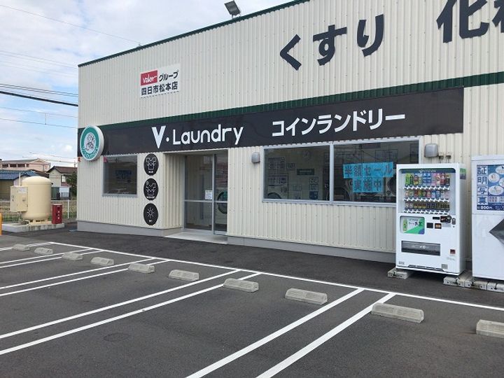 COMFORT大井手の周辺