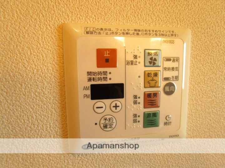 ナディア長折Bの内装