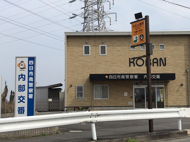 ナナハウスの周辺