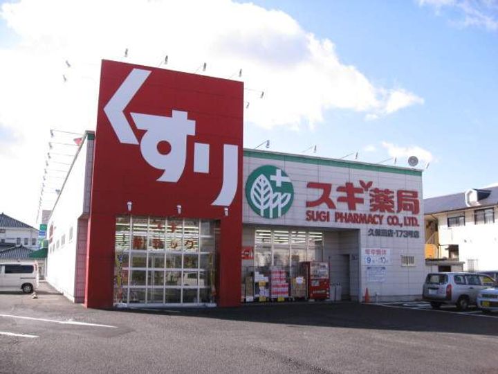 リヴィエールSHIZUの周辺