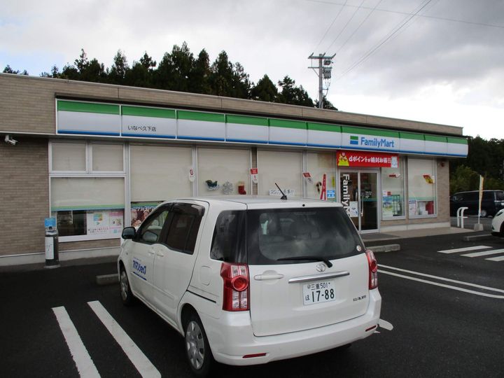 AVENIR ZUGの周辺