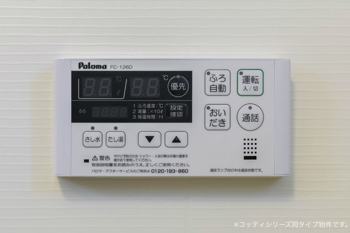 エムズ・ハウスの内装