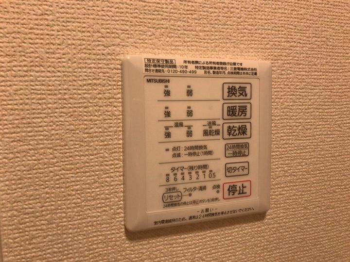 アルバグランデ桑名東方の内装