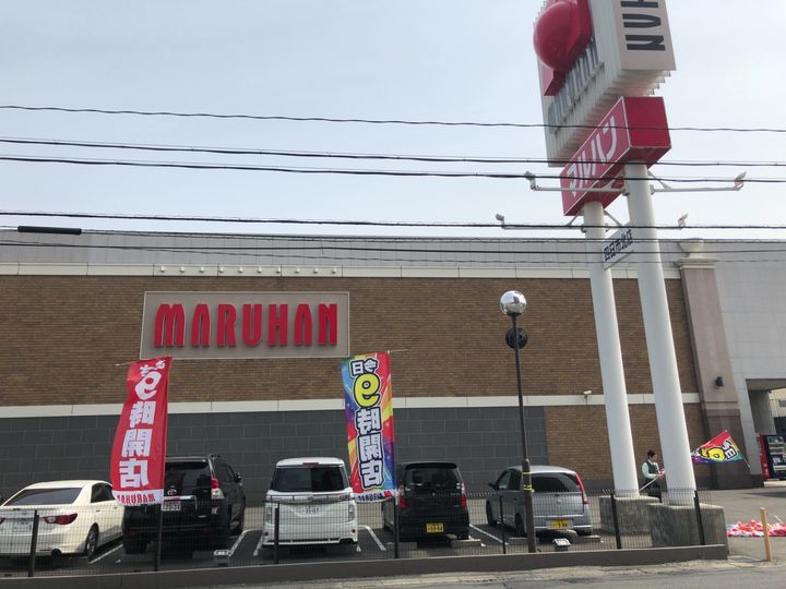 プロミネント四日市の周辺