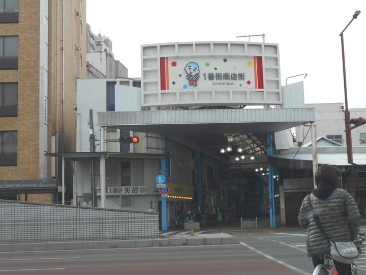 ブルーボンネットの周辺