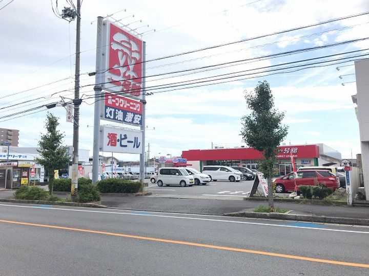 ピースタウンの周辺