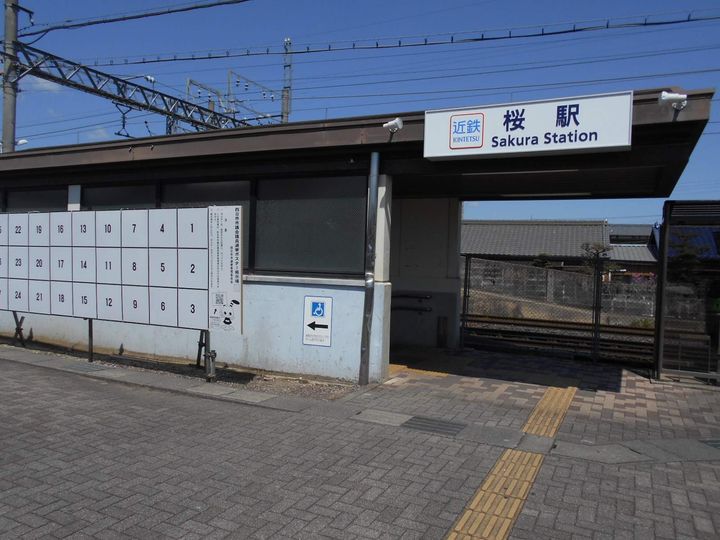 セジュール當水 Aの周辺