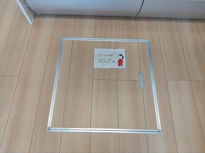 明楽 A棟の内装