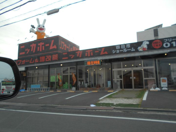 モエムの周辺