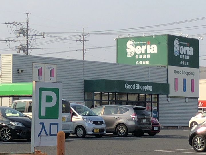 モエムの周辺