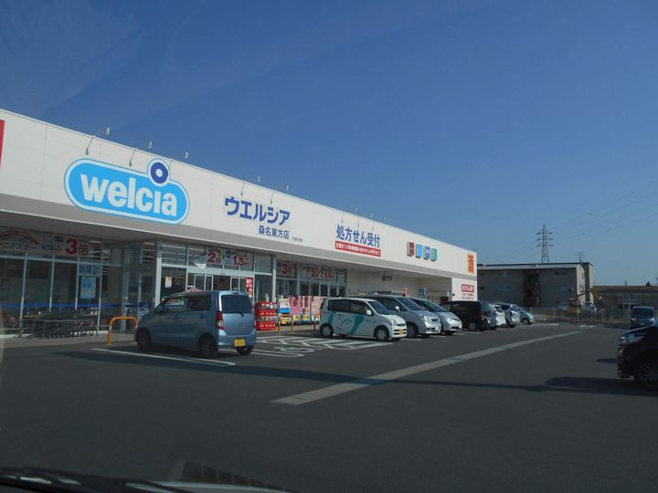 アルバグランデ桑名東方の周辺