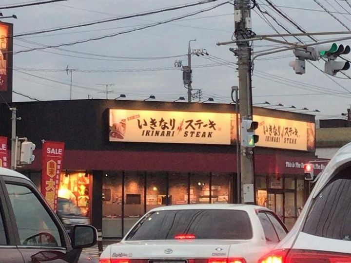 サングリーンの周辺