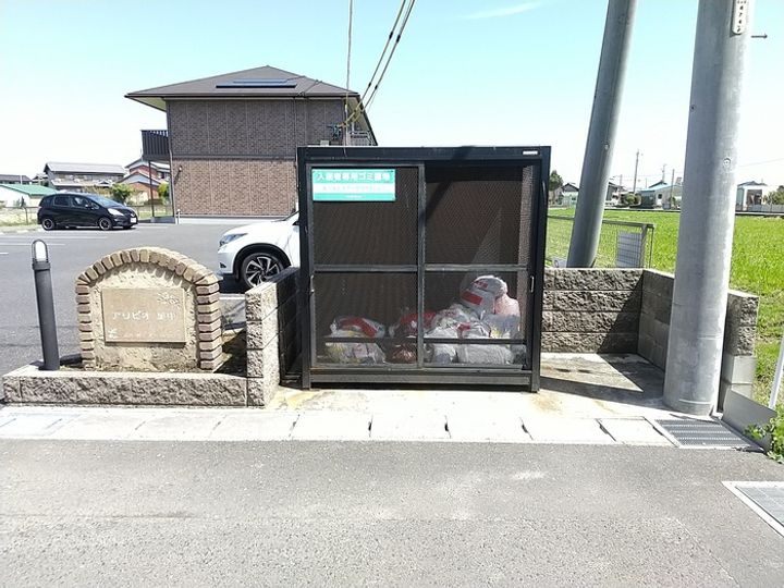 アリビオ里中の外観