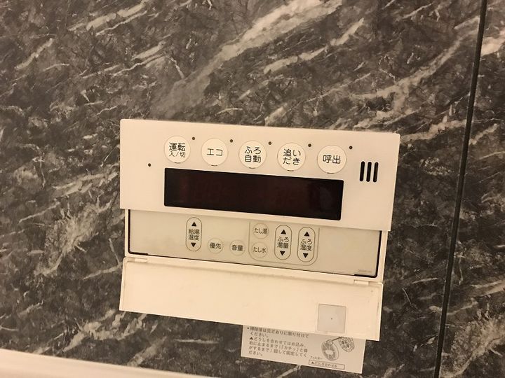 アリビオ東日野の内装