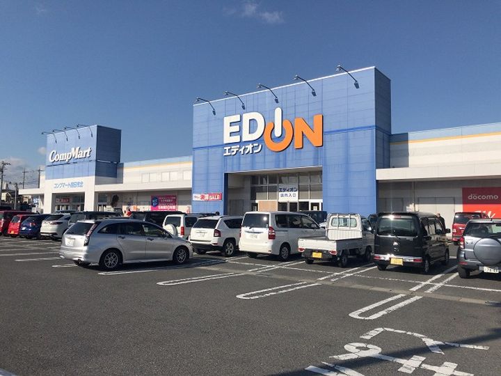 パプリカの周辺