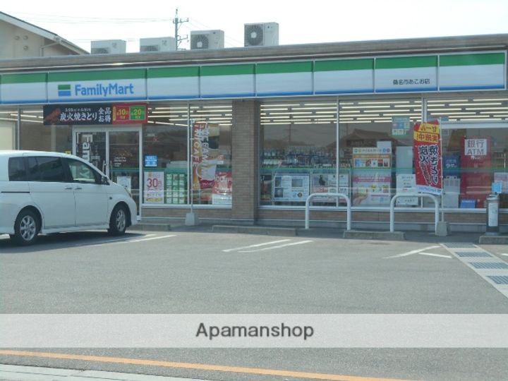 ファーシルの周辺