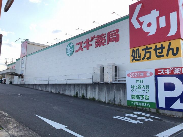 エクセレント ヒルズの周辺