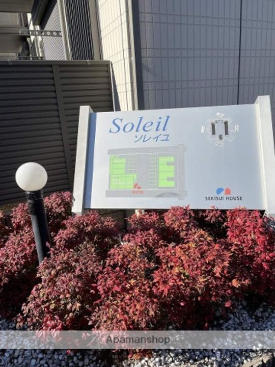 ソレイユ西口の外観